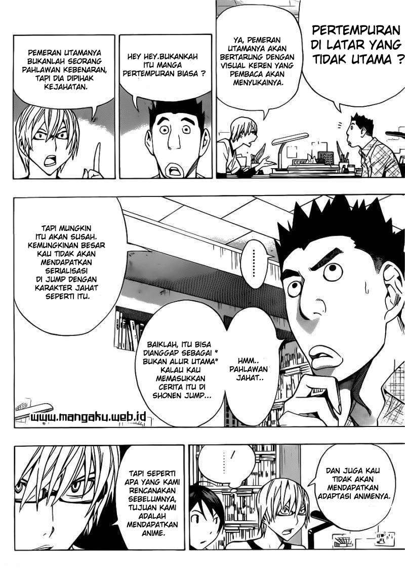 Bakuman Bab 141 halaman 7