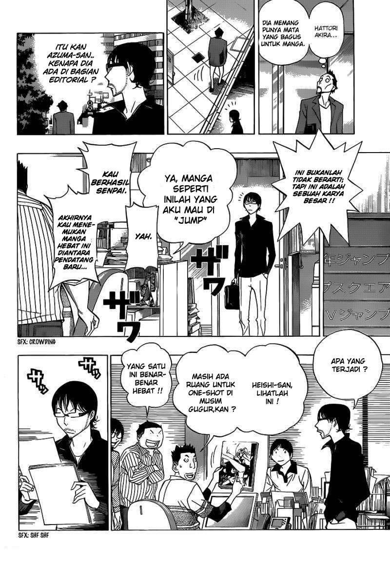 Bakuman Bab 141 halaman 16