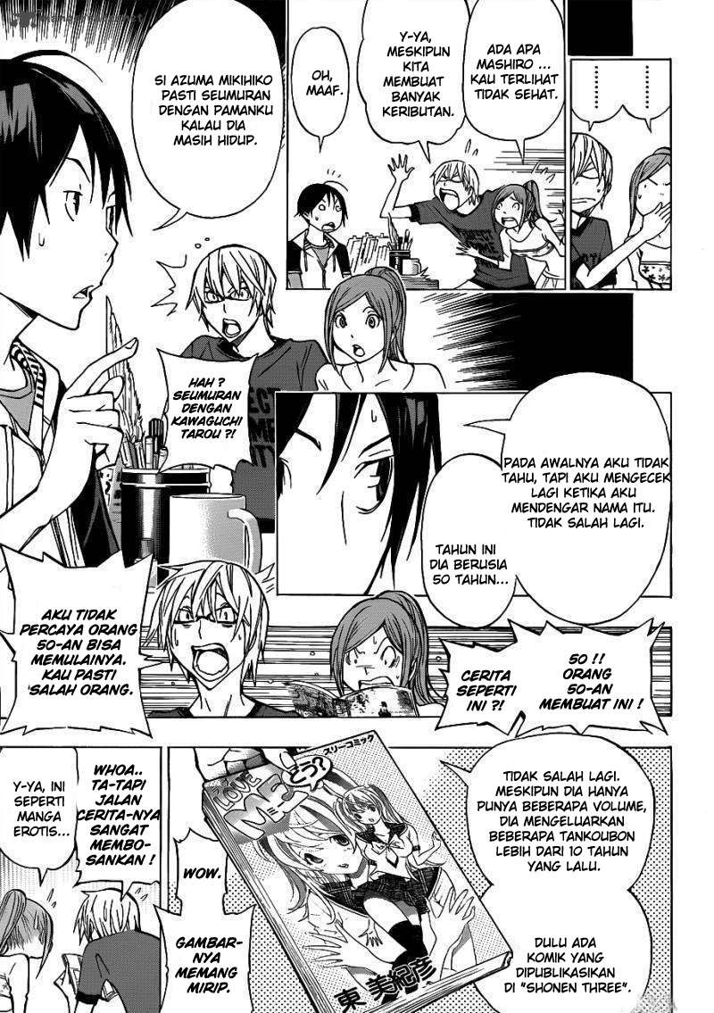 Bakuman Bab 142 halaman 7