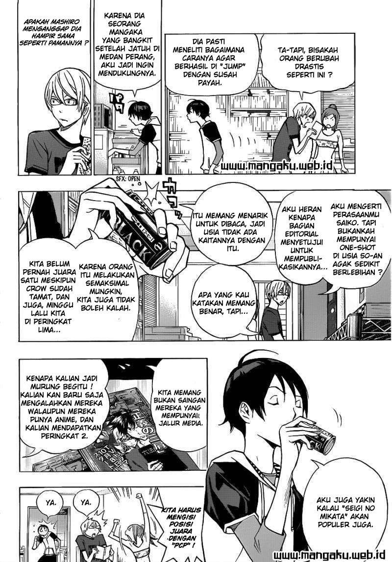 Bakuman Bab 142 halaman 8