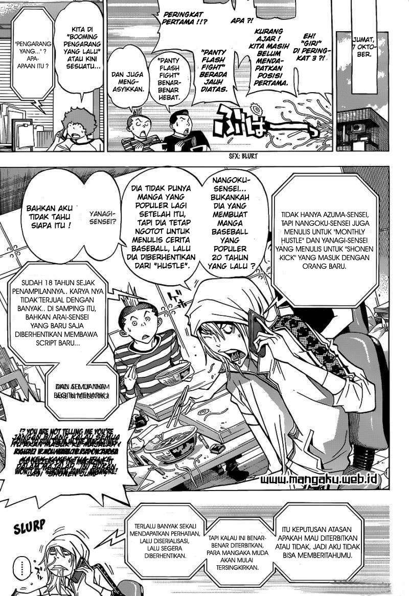 Bakuman Bab 142 halaman 17