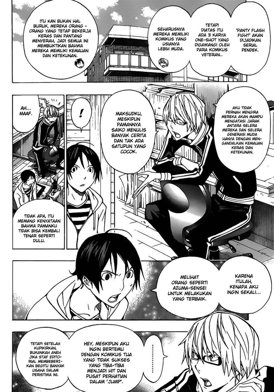 Bakuman Bab 143 halaman 2
