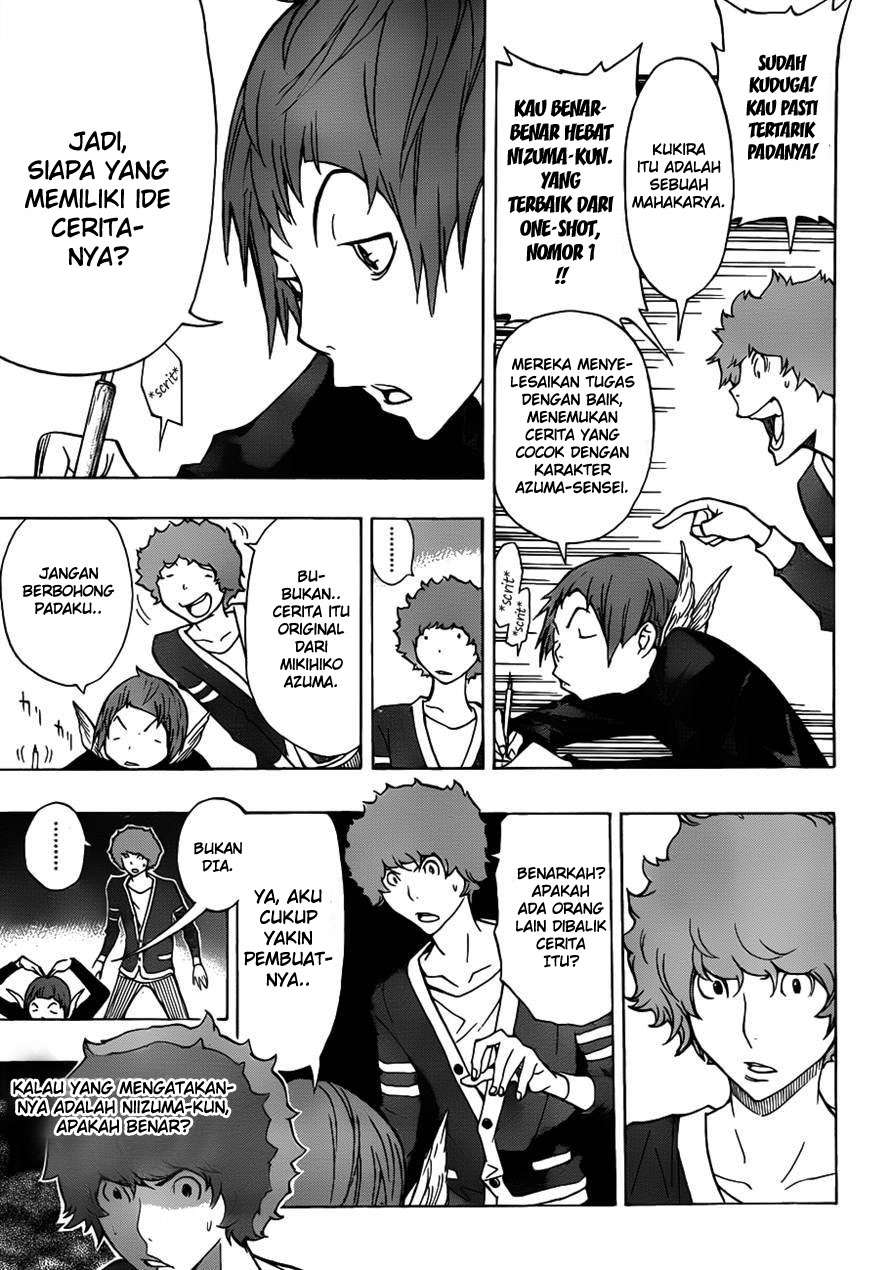 Bakuman Bab 143 halaman 5