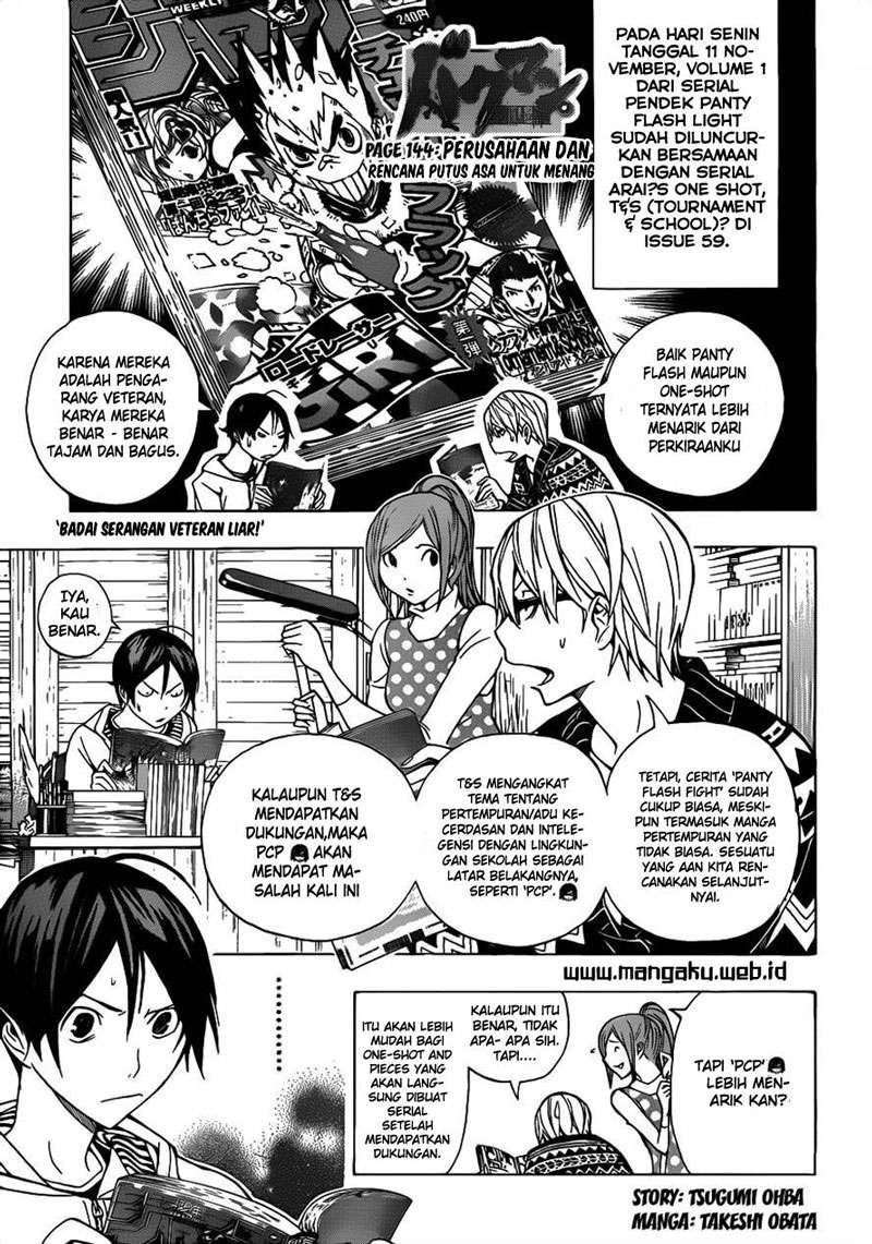 Bakuman Bab 144 halaman 1