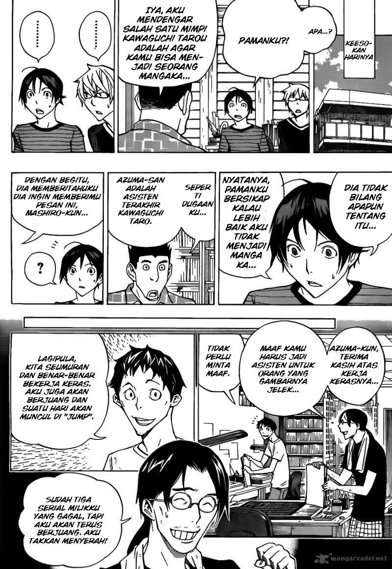 Bakuman Bab 145 halaman 4