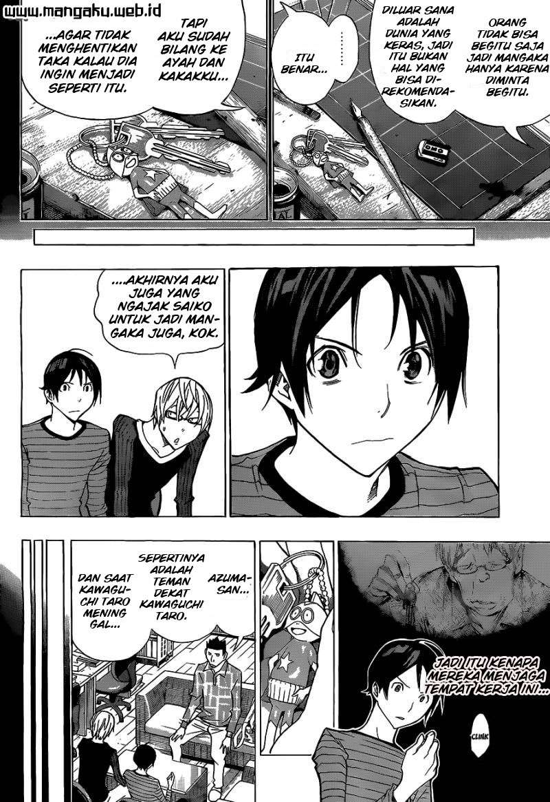 Bakuman Bab 145 halaman 6