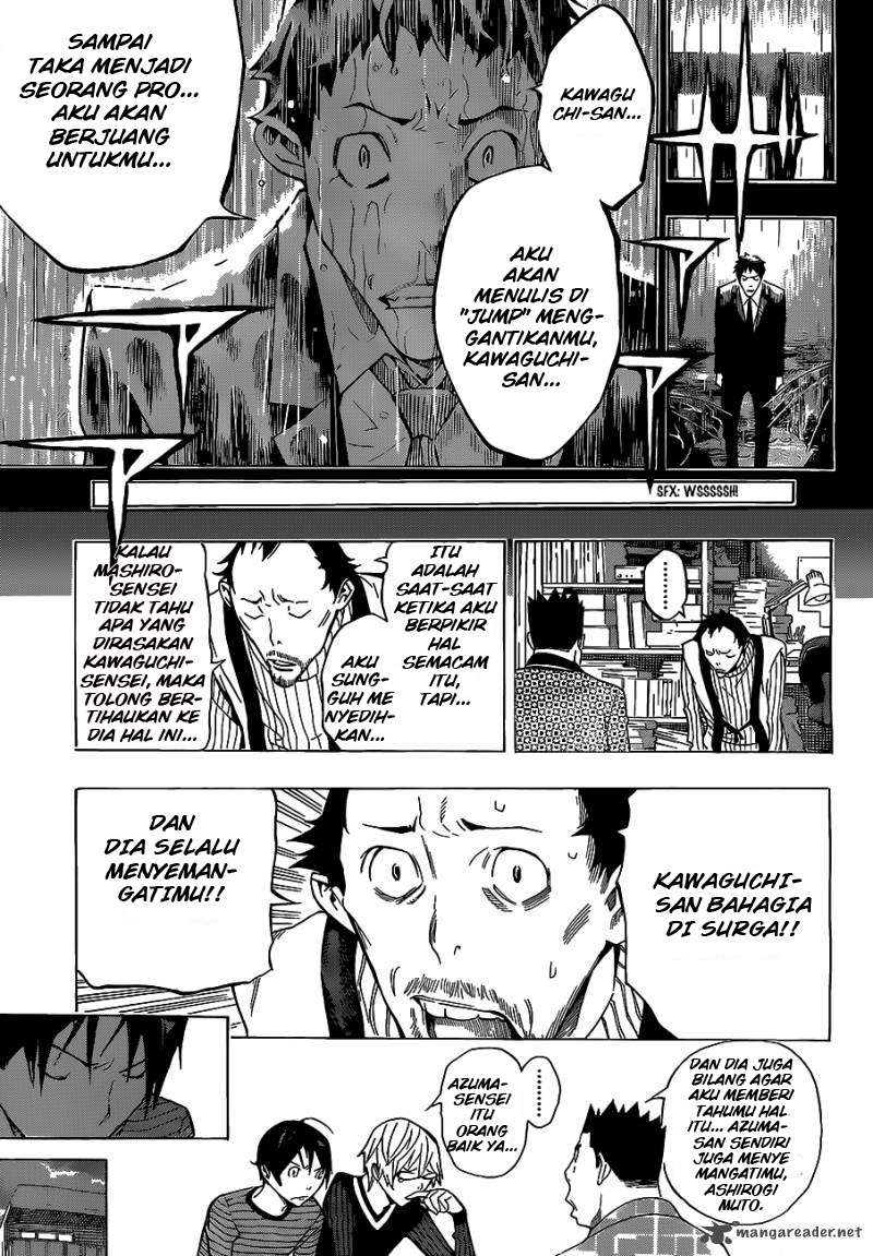 Bakuman Bab 145 halaman 7