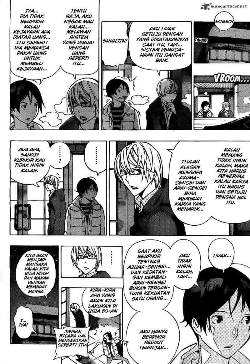 Bakuman Bab 145 halaman 16