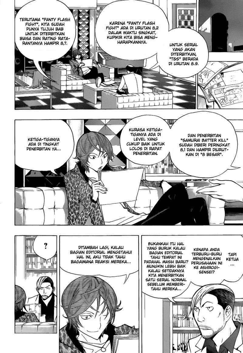 Bakuman Bab 146 halaman 4