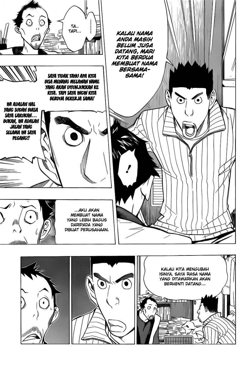 Bakuman Bab 146 halaman 7