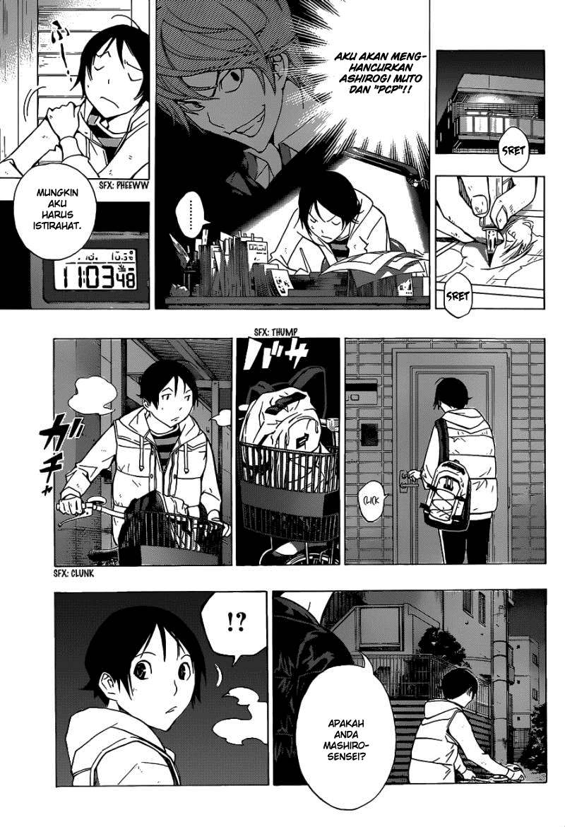 Bakuman Bab 146 halaman 13