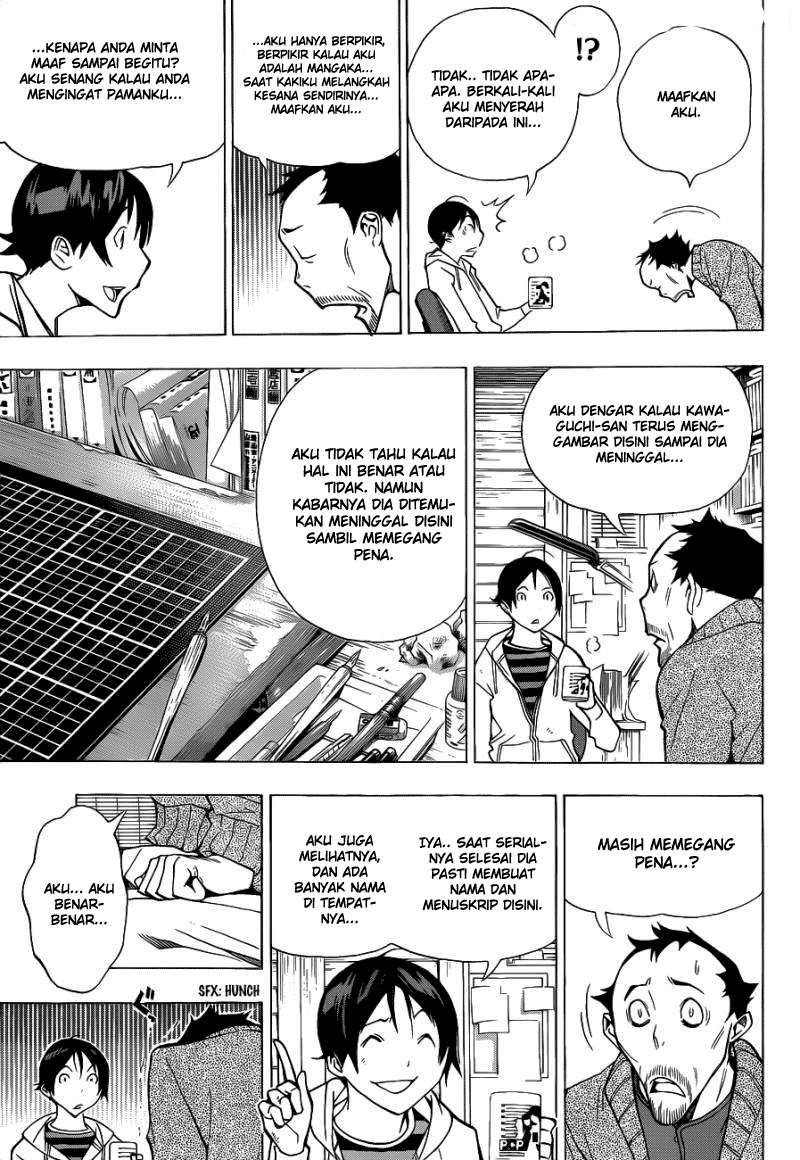 Bakuman Bab 146 halaman 15