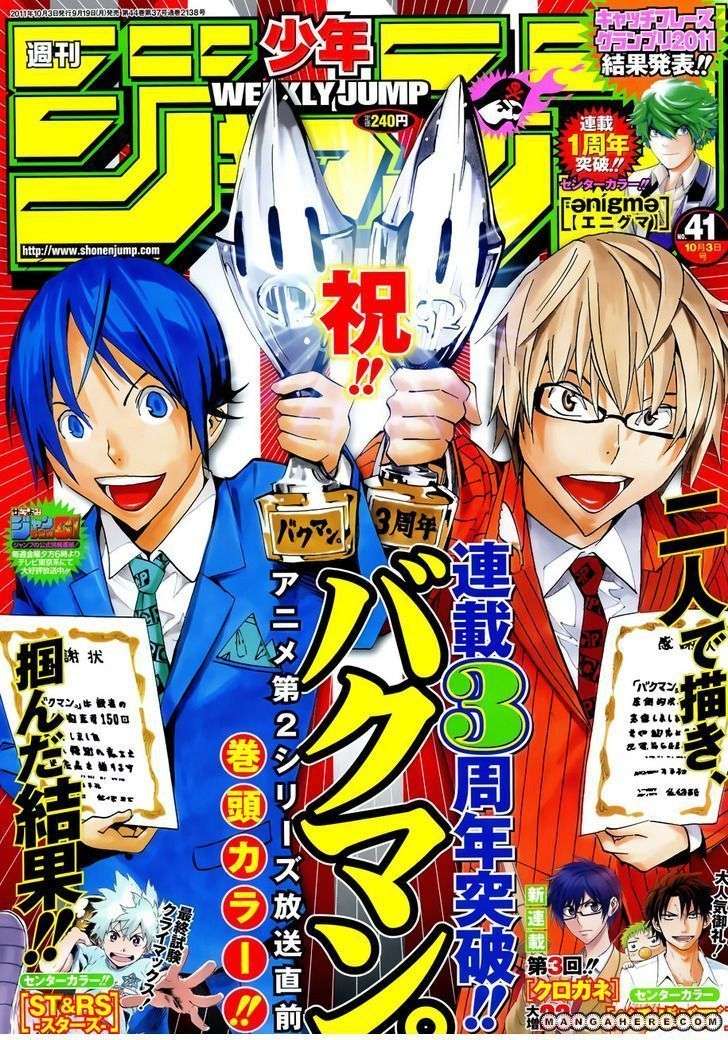 Bakuman Bab 147 halaman 1