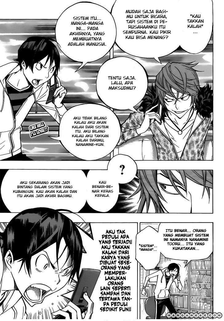 Bakuman Bab 147 halaman 4
