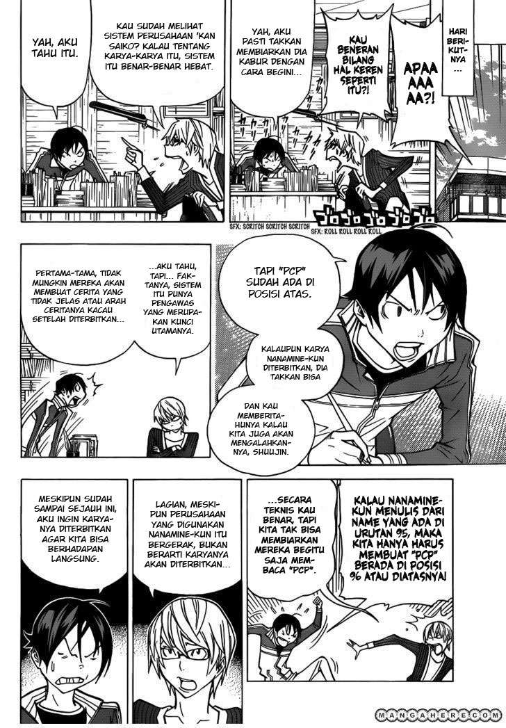 Bakuman Bab 147 halaman 5