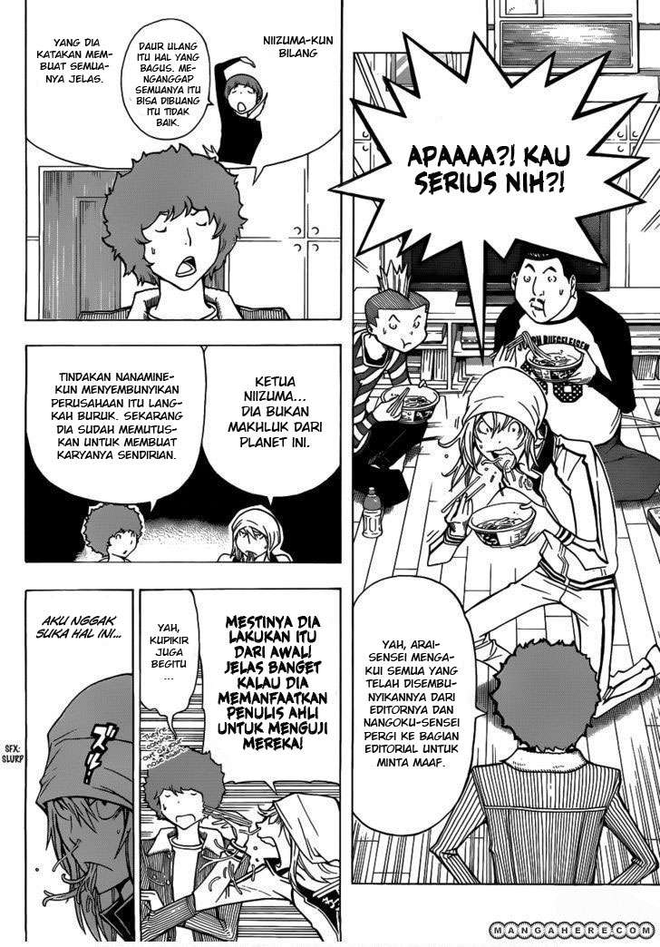 Bakuman Bab 147 halaman 7