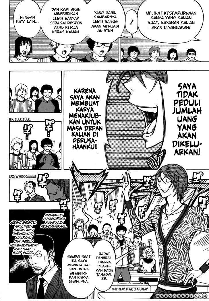 Bakuman Bab 147 halaman 11