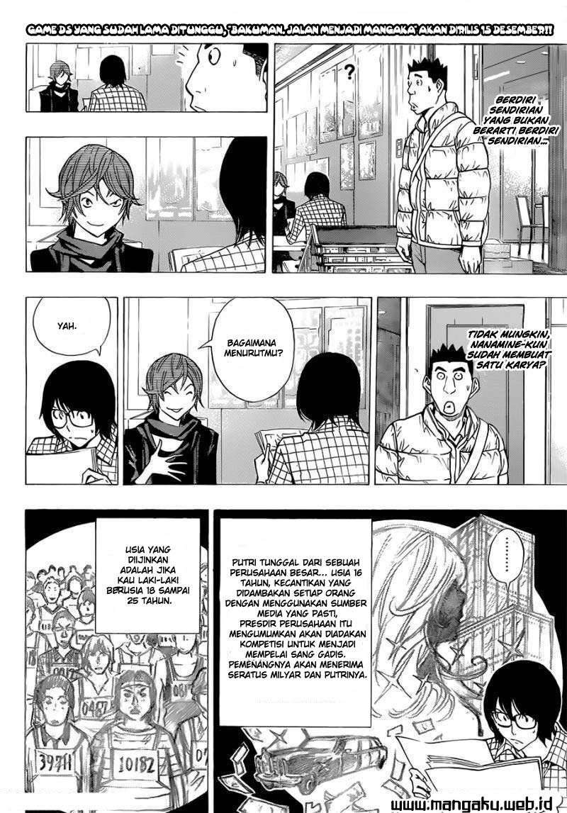 Bakuman Bab 148 halaman 5
