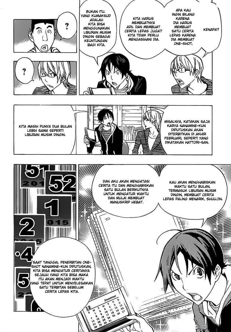 Bakuman Bab 148 halaman 17