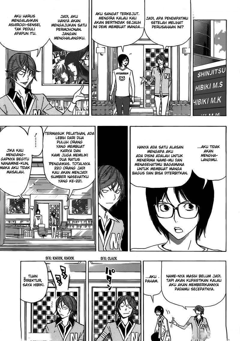 Bakuman Bab 148 halaman 20