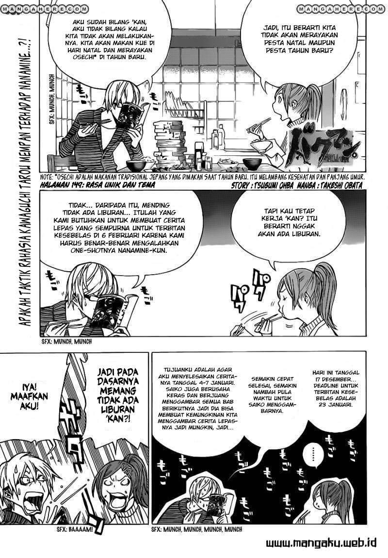 Bakuman Bab 149 halaman 1