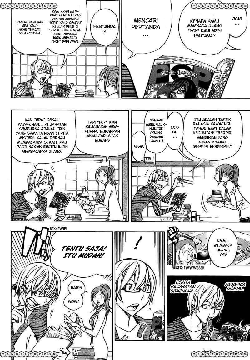 Bakuman Bab 149 halaman 2