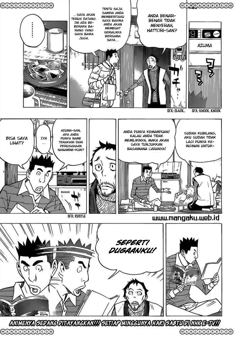 Bakuman Bab 149 halaman 3
