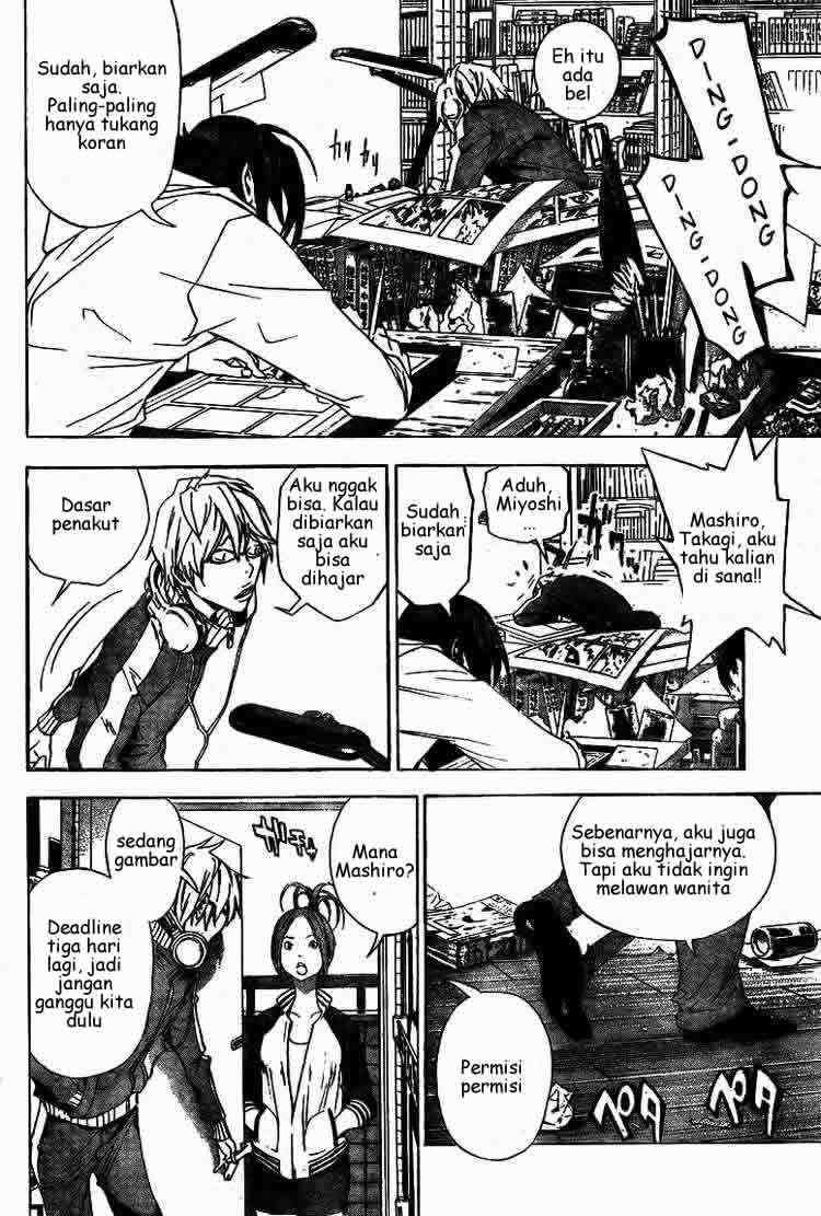 Bakuman Bab 15 halaman 1