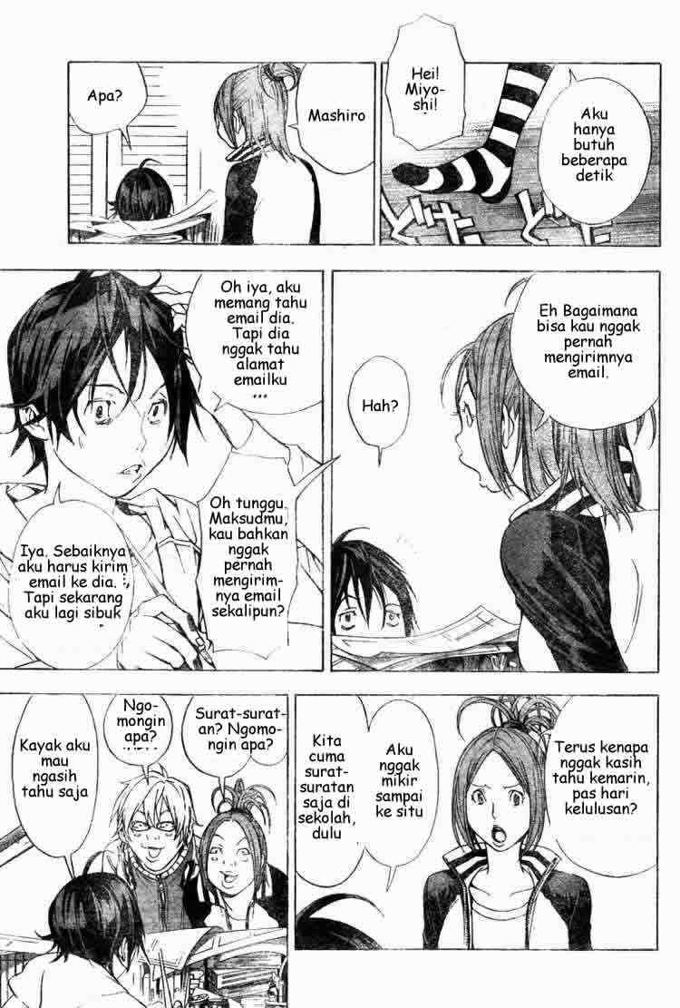 Bakuman Bab 15 halaman 2