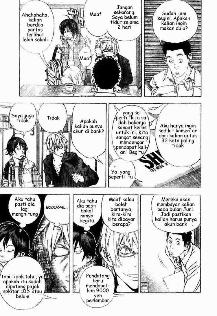 Bakuman Bab 15 halaman 6