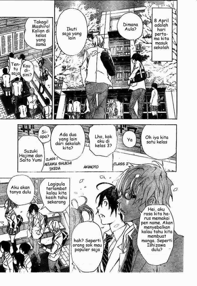 Bakuman Bab 15 halaman 12