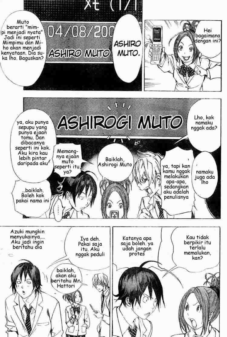 Bakuman Bab 15 halaman 14
