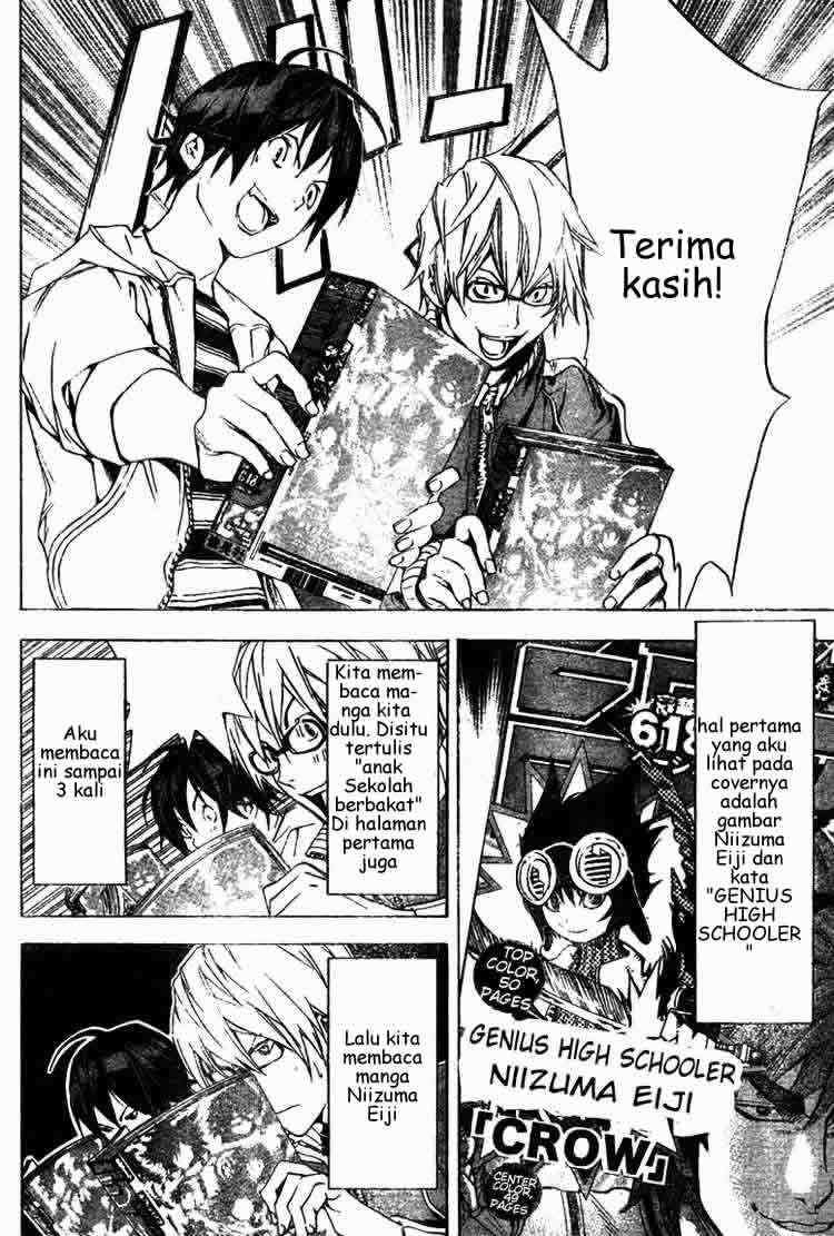 Bakuman Bab 15 halaman 17