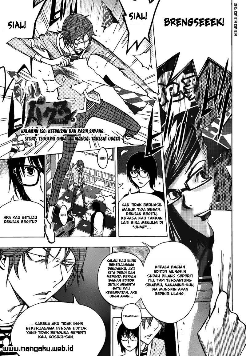 Bakuman Bab 150 halaman 2