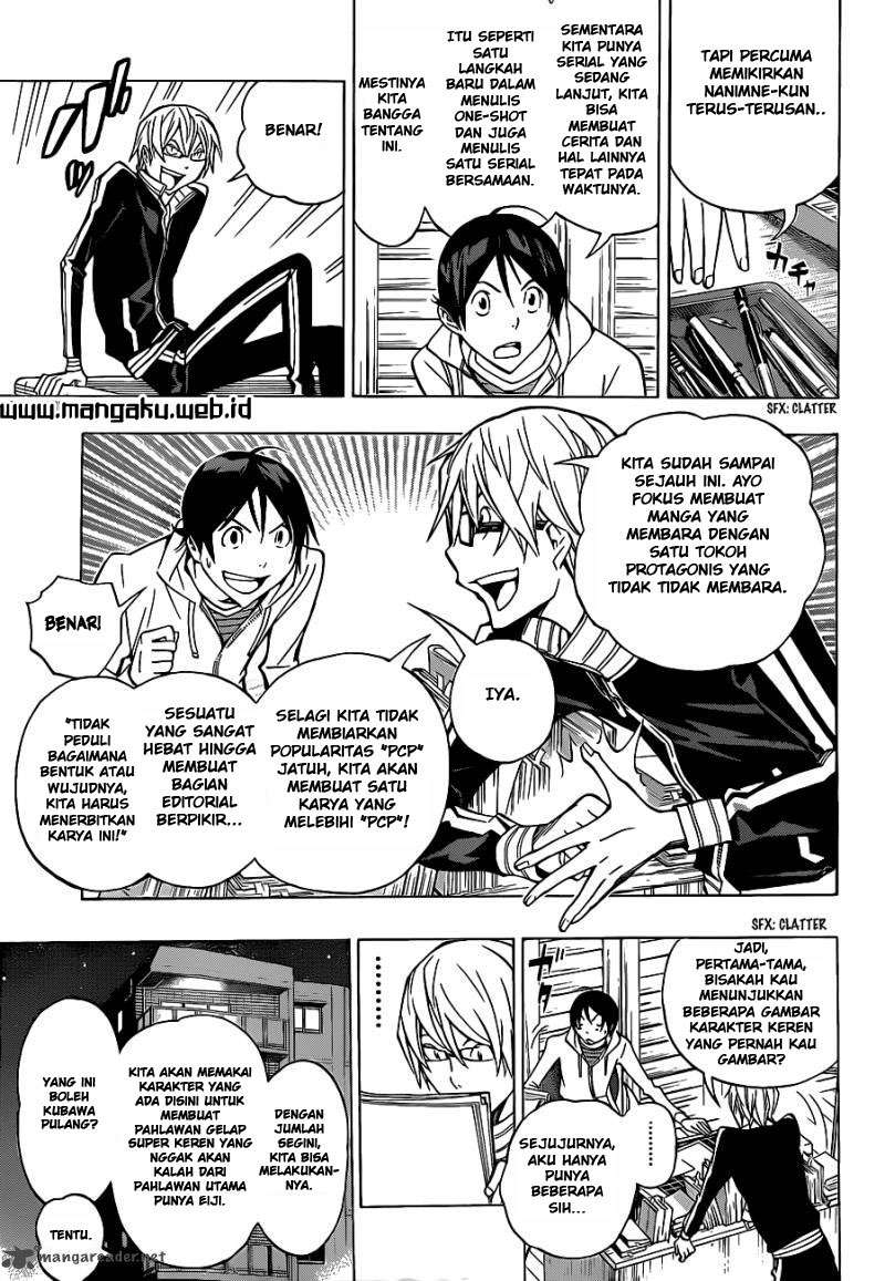Bakuman Bab 150 halaman 4