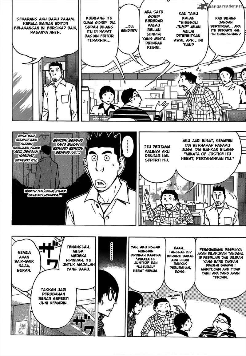 Bakuman Bab 150 halaman 7