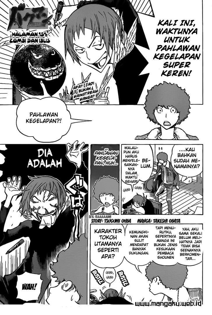 Bakuman Bab 151 halaman 1