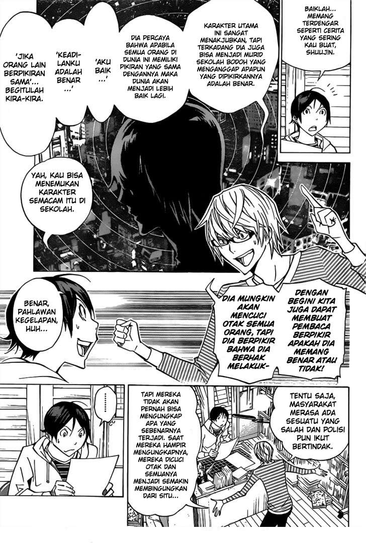 Bakuman Bab 151 halaman 5