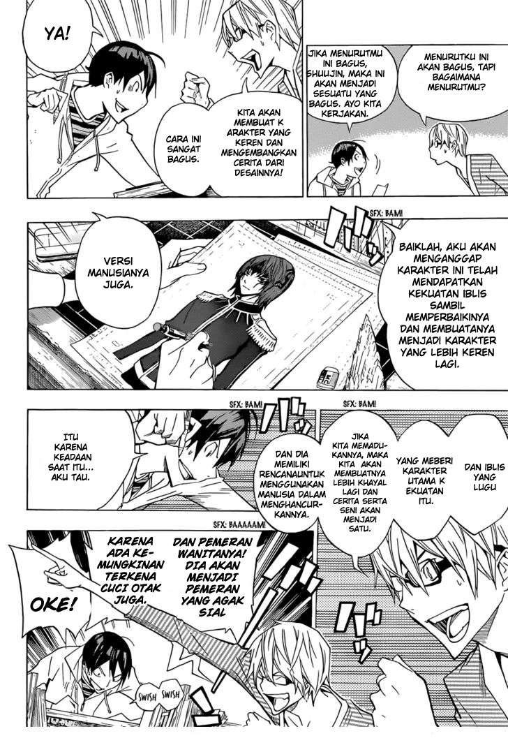 Bakuman Bab 151 halaman 6