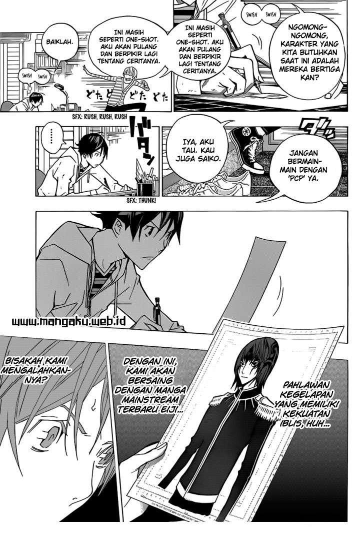 Bakuman Bab 151 halaman 7