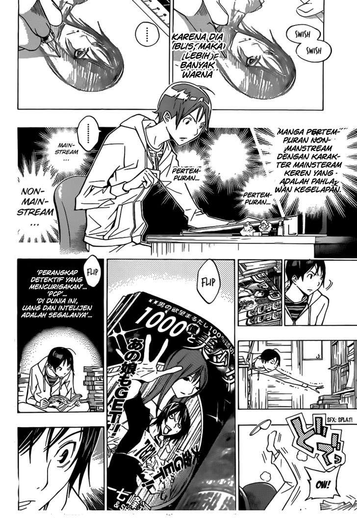 Bakuman Bab 151 halaman 8