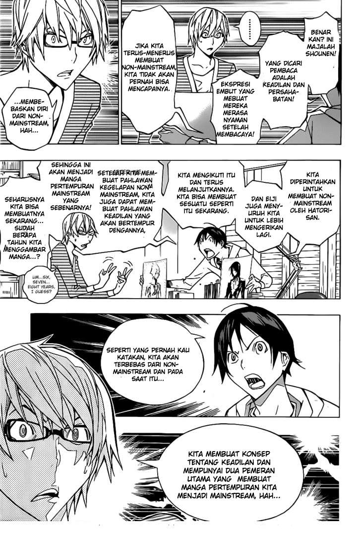Bakuman Bab 151 halaman 15