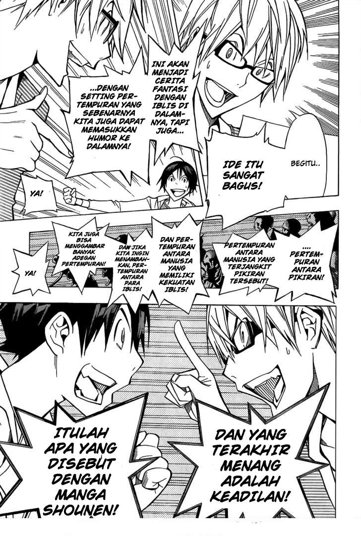 Bakuman Bab 151 halaman 17