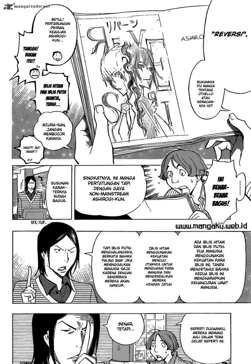Bakuman Bab 152 halaman 2