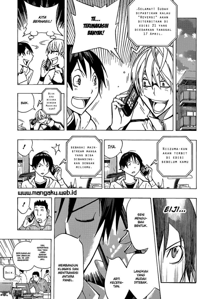 Bakuman Bab 152 halaman 7