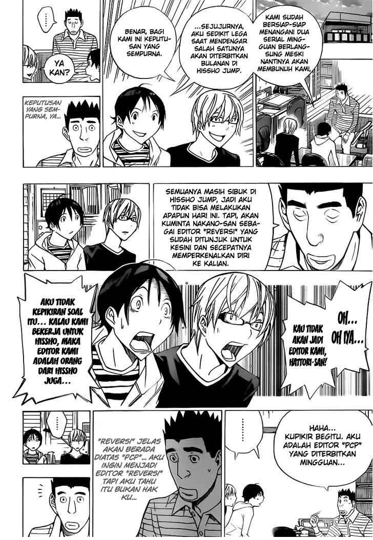 Bakuman Bab 154 halaman 2