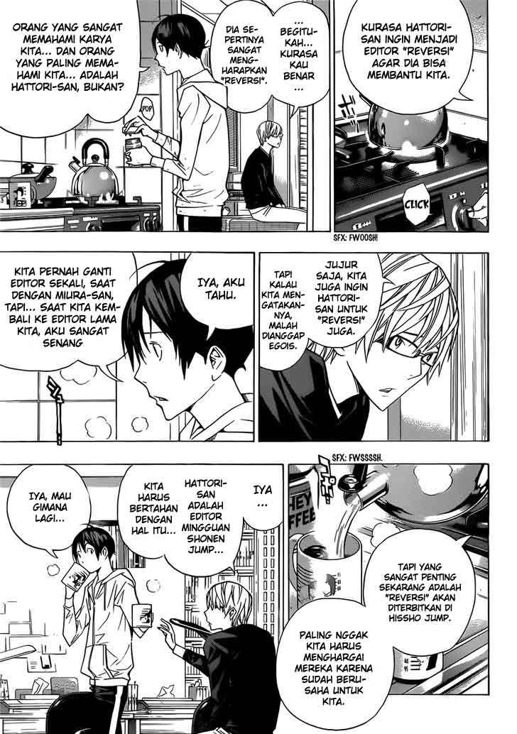 Bakuman Bab 154 halaman 5