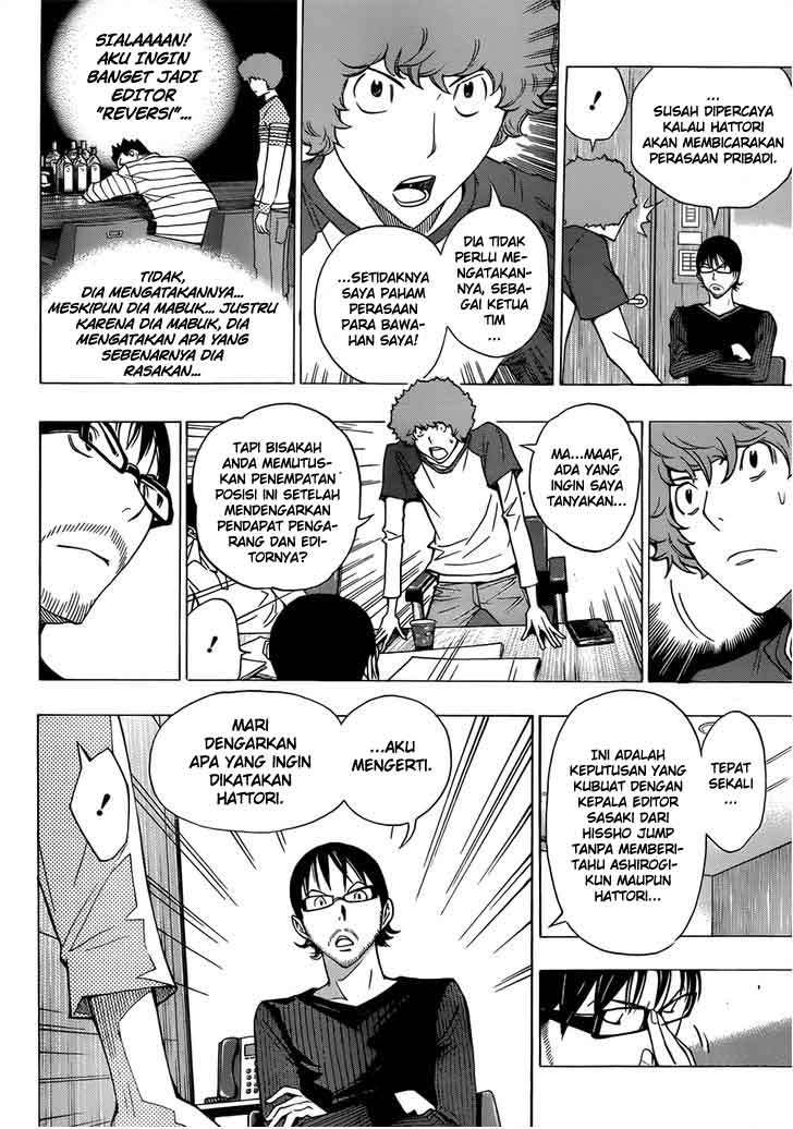 Bakuman Bab 154 halaman 14