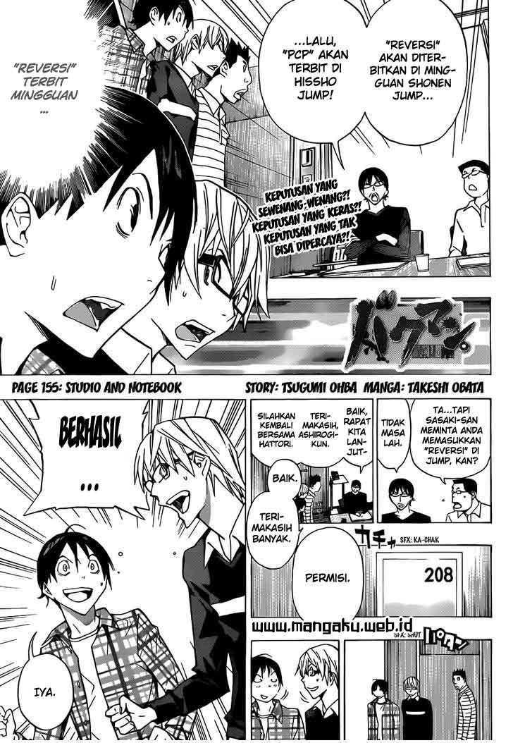 Bakuman Bab 155 halaman 1