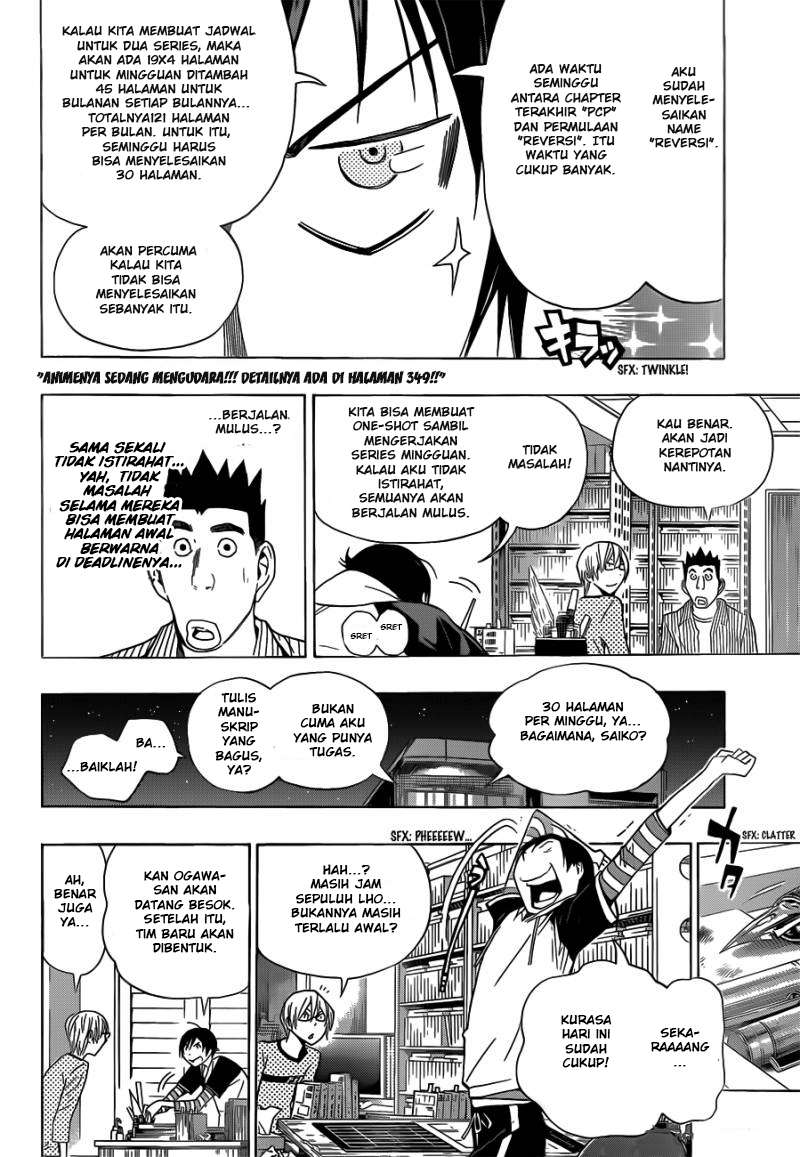 Bakuman Bab 156 halaman 2